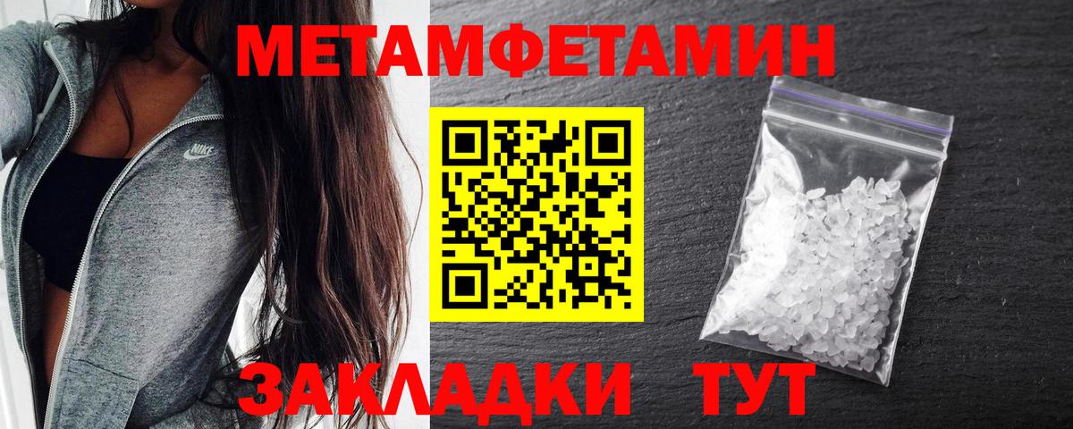 АМФ  Вход с VPN  Амфетамин  Amphetamine VHQ  Звенигород 