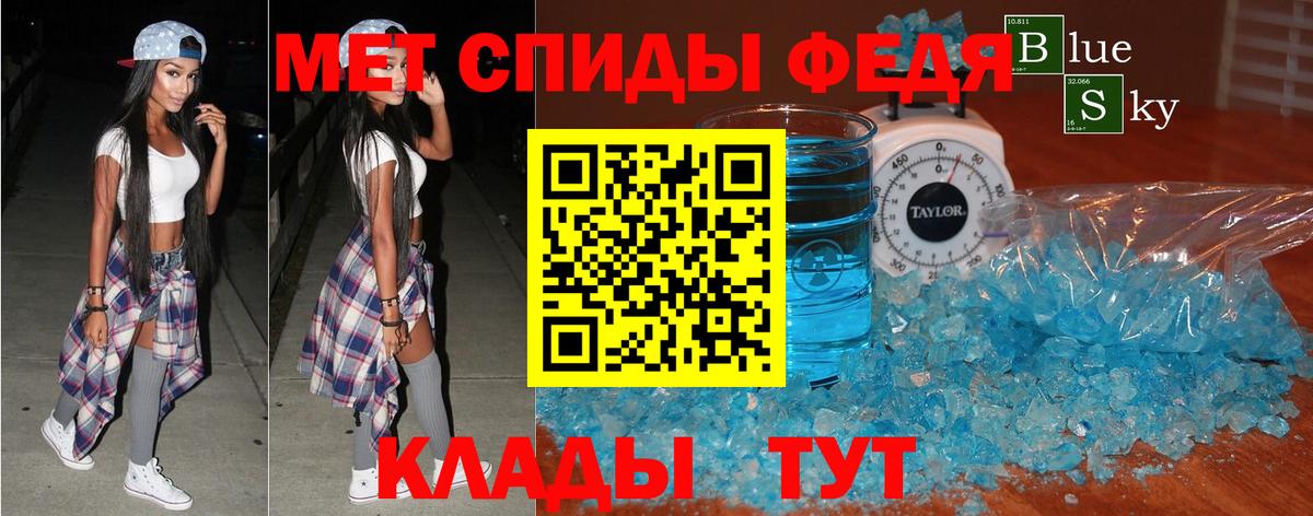 Amphetamine 98% Звенигород