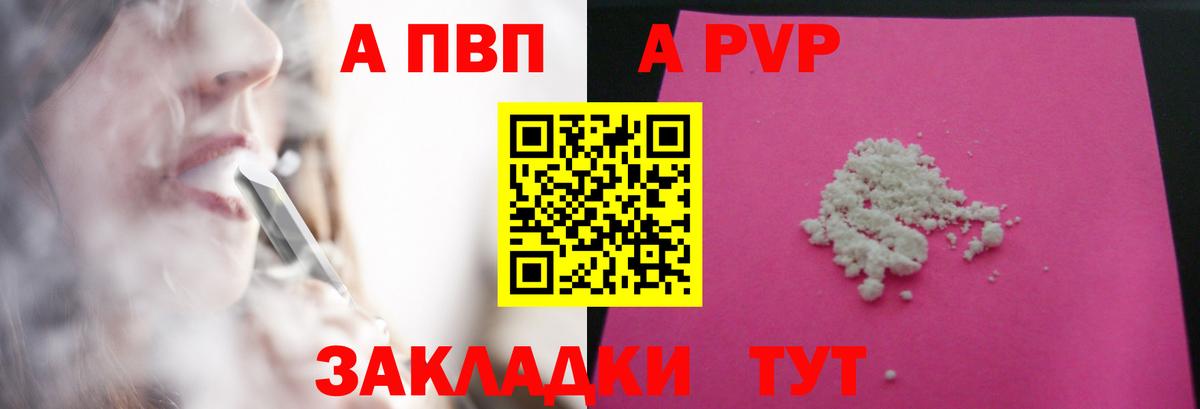 Alfa_PVP СК Звенигород