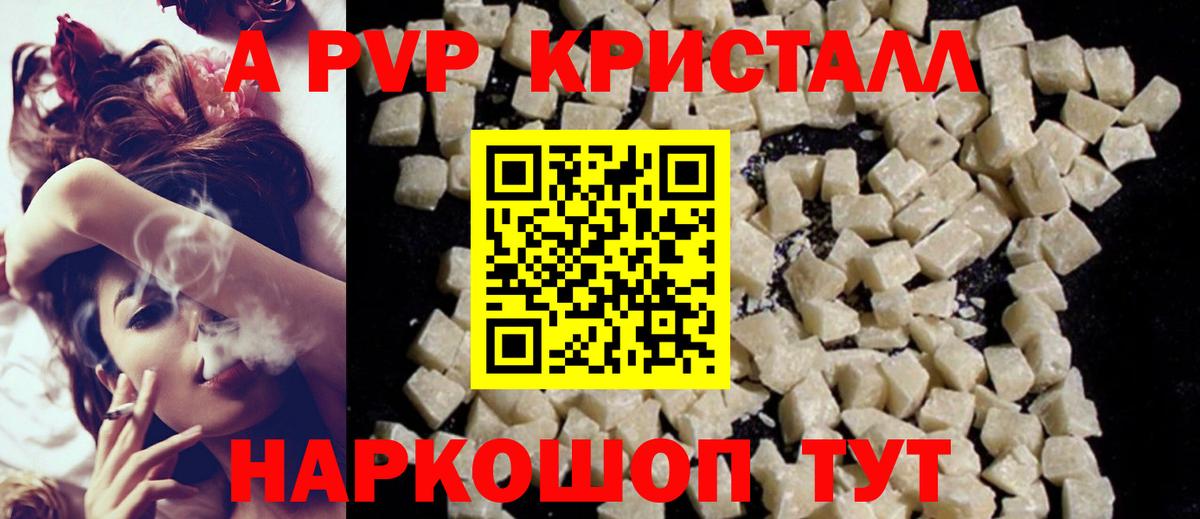 COCAIN  Конопля  A-PVP СОЛЬ кристаллы  Звенигород  MDMA  Экстази  Меф МЯУ МЯУ   Вход с VPN  Гашиш 