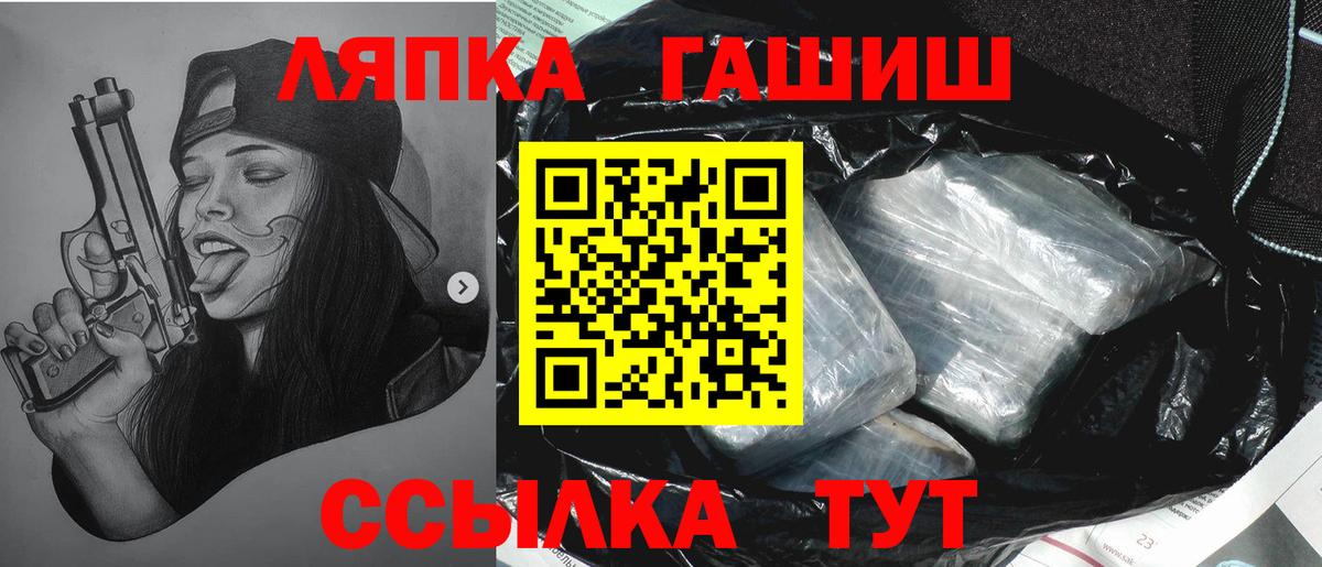 Гашиш ice o lator  ГАШ Cannabis  ГАШ  Звенигород  Вход с VPN 