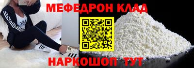 марихуана Кумертау