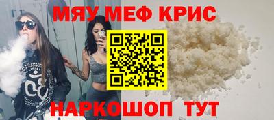 бошки Кунгур