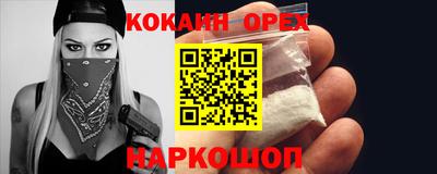 бошки Кунгур