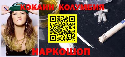 марихуана Кумертау