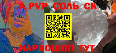 меф VHQ Ливны