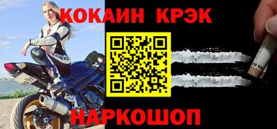 бошки Кунгур
