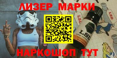 альфа пвп VHQ Лесосибирск