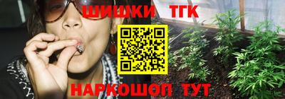 бошки Кунгур