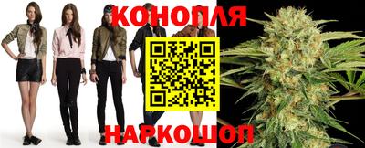 марихуана Кумертау