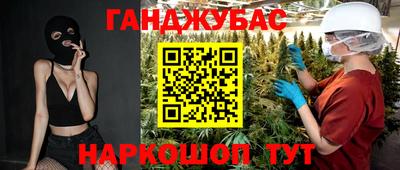 марихуана Кумертау