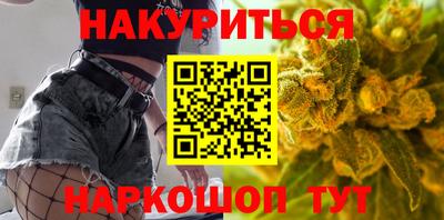 меф VHQ Ливны