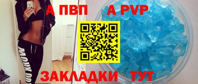 бошки Кунгур
