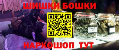 бошки Кулебаки