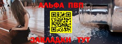 меф VHQ Ливны