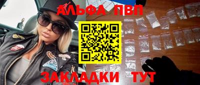 бошки Кунгур