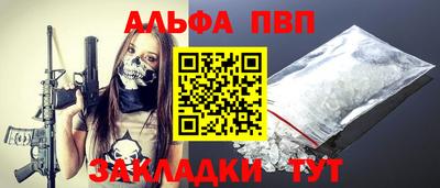 меф VHQ Ливны