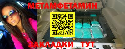бошки Кунгур
