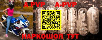 меф VHQ Ливны
