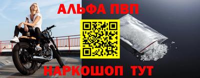 бошки Кунгур