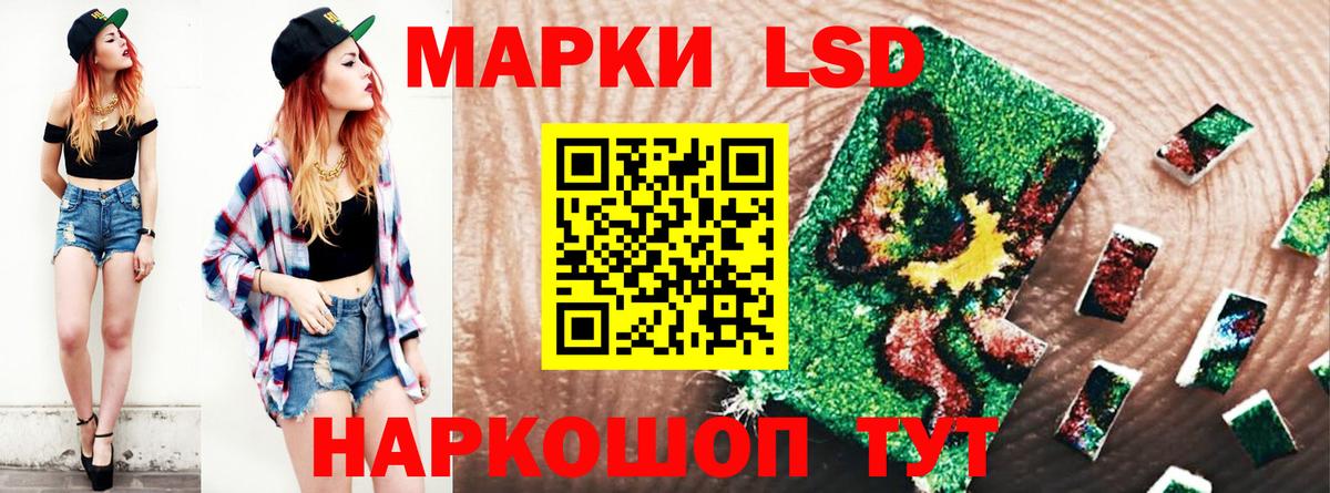 LSD-25 экстази кислота Звенигород