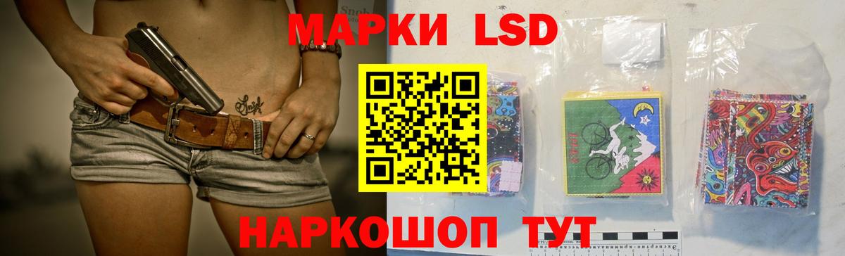 LSD-25 экстази ecstasy  Вход с VPN  Звенигород  ЛСД экстази ecstasy 