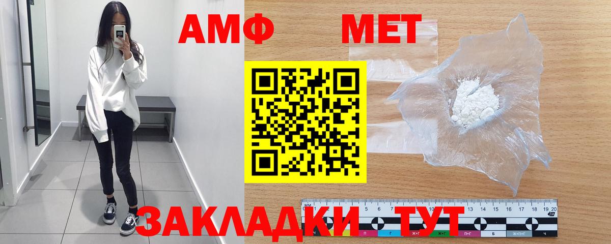 Первитин витя  Вход с VPN  Звенигород 
