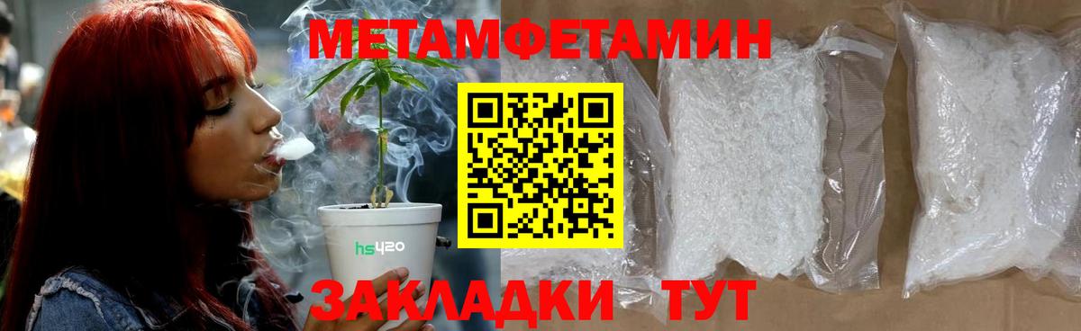 Первитин витя Звенигород