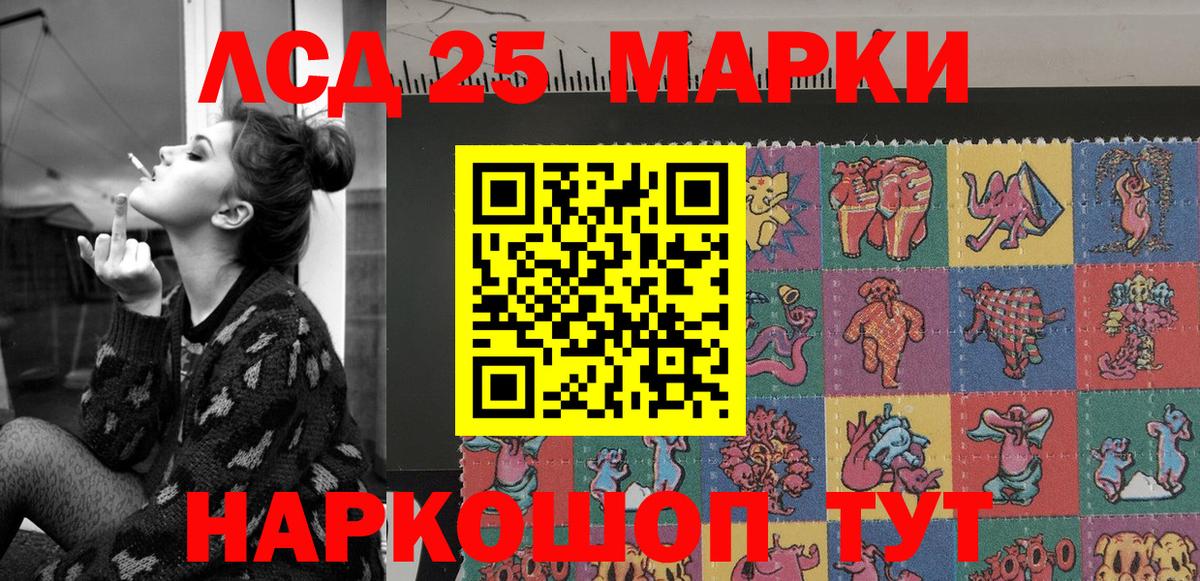 Марки N-bome 1,5мг Звенигород