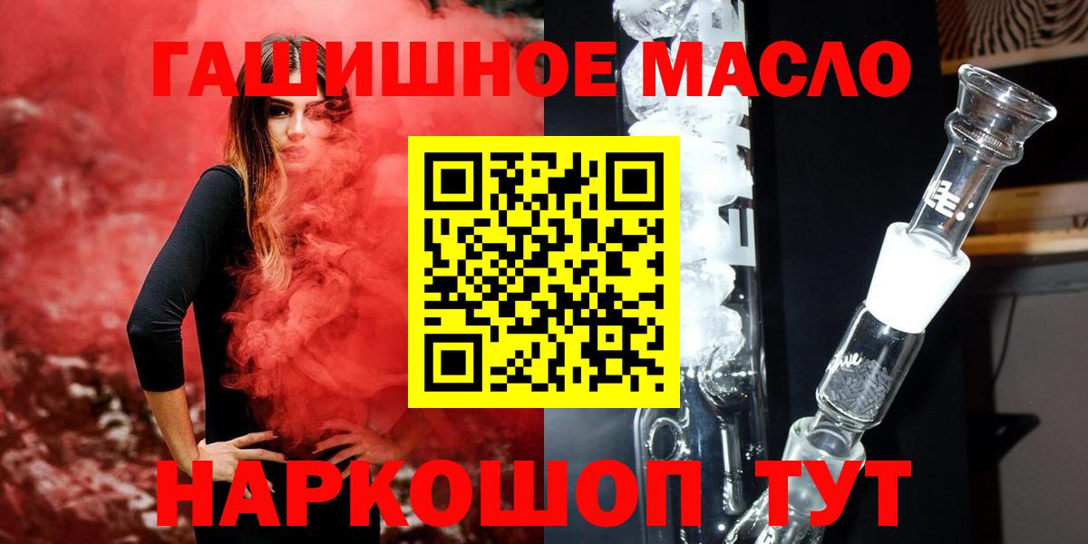 ТГК вейп с тгк Звенигород