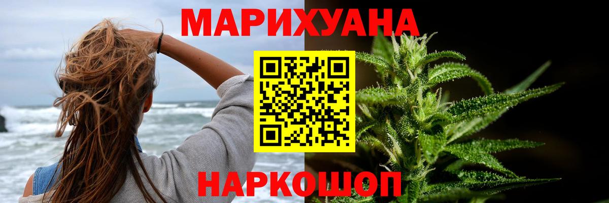 Каннабис индика  Вход с VPN  Звенигород  Марихуана тримм  Конопля LSD WEED 